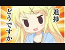 【テーマ：人気投票中間発表とか】第28回まてりあるならじお