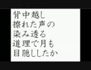 【自作短歌朗詠】BLみそひともじ朗詠【ボーイズラブ】20141006
