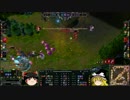 【LoL】サポ専のゆっくり実況part3-2後半