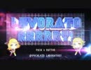 【白守】LUVORATORRRRRY!を歌ってみた☆