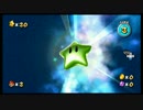 敵倒さず金拾わず星取らず『マリオギャラクシー』実況 #35