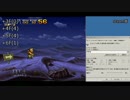 steam版メタルスラッグXの遅延をエミュと比較してみた