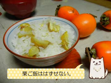 栗の渋皮煮作ってみた（再うｐ）