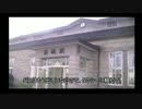 ゆっくりさんと旅しよう　第10.4回　北の大地北海道に行こう 4日目　後編