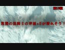 ダークソウル2を初見実況プレイしてみた白王の冠編【Part7】
