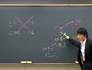 ホモと学ぶ高校英語＆日本史