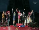ブエルタ・ア・エスパーニャ2014 エンディング