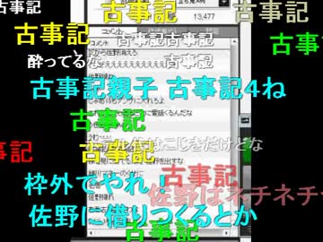 20141006 暗黒放送 月曜日はリスナー投稿画像コンテスト＆替え歌選手権 2/4