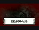【FARCRY3】完全初見サバイバル【実況】Part22