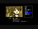【VC】ファミコン探偵倶楽部PartⅡ　うしろに立つ少女3-1【Wii】