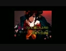 【歌ってみた】吉原ラメント