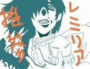 【幻想入り】 明かりを点けたら幻想郷？　その4