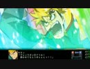 【MAD】 時の牢獄へ突貫せよ、反逆の戦士達よ