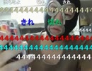 20141006 暗黒放送 月曜日はリスナー投稿画像コンテスト＆替え歌選手権 3/4