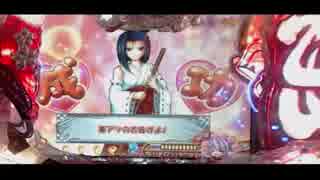 【パチンコ】戦国乙女３ミドル25回目　　まだ見ぬプレミアを求めて