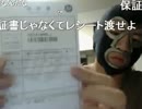 20141006 暗黒放送 月曜日はリスナー投稿画像コンテスト＆替え歌選手権 4/4