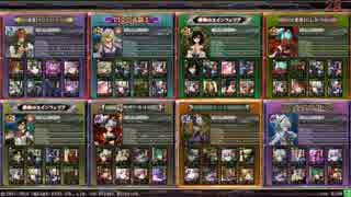 【Lov3】バハムートワントップ(飾り)【プラチナB】