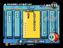 太鼓の達人12増量版　Lovin'Life