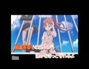 only my railgun　歌わせて頂いた