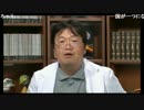 #45 延長戦 大人な島本和彦と地球MRI