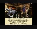 東方二次創作紙芝居～何処かの猟師が幻想入り番外～ハルファス編～