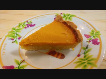 【お菓子作り】かぼちゃタルト【秋の香り】