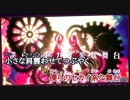 『ニコカラ』戯曲とデフォルメ都市 (速度80%) ～on vocal～