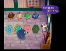 たかしがやるどうぶつの森+　2月28日