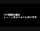 【FF4】っょぃょぅιﾞょは二人でプリキュア　だけど一人旅　PART19