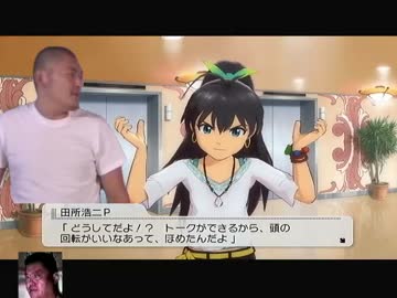 アイマスレイプ！プロデューサーと化した先輩穴は７つしかないから.gnhkn