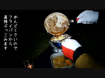 【夕食】陣馬形山にキャンプに行こう！その2【のんびりセローで】