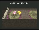チョコボの不思議なダンジョンを実況プレイしてみるpart19