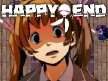 希望に満ちた、幸せな悪夢。【HAPPY END~1st night~】実況　Part2