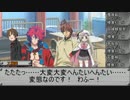 ゆっくり早苗に捧ぐ神奈子のDX3part1-4