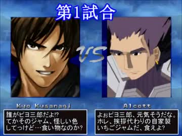 【MUGEN】一京。part.73 【プレイヤー操作】