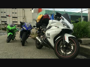 【ＹＺＦ－Ｒ１２５】裏四国編　Part.3　【完結】