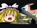 ホモと学ぶYOUTUBERのコラボ