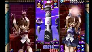 ぷよぷよ～ん　連鎖ボイス＆特技集