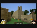 乗り物好きのminecraft part2
