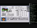 14.10.05 永井兄弟 ダビスタⅢpart5