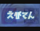 【作業用BGM】萌MIX【56曲(仮)】