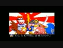 【プレイ動画】セクシーパロディウス Stage3 ex 魚&兎【パロディウス】