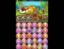 パズドラ　モンスターハンター４Gコラボ　G級　呂布ソニアPTでクリア