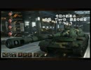 【WoT】 ゆっくり撃たれては撃たれるリプレイ動画 33発目 v9.3【T-34-3】