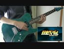 【弱虫ペダル GRANDE ROAD OP】 Determination 【弾いてみた】