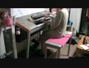 太陽と埃の中で　もがく　妥協演奏
