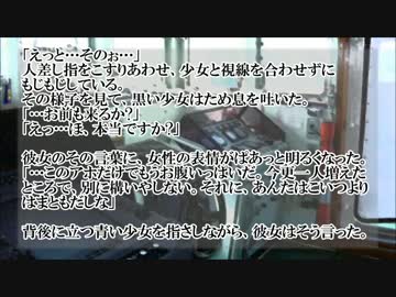 艦隊これくしょん～ここに在る意味～中篇