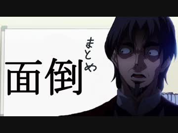 【AC  PP実況】謎の計画!プロジェクトファンタズマ　Part7