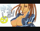 【会話つき】ゆるしま！３５【戦国大戦】