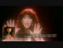 Wuthering Heights　Kate Bush　英詞・訳詞有